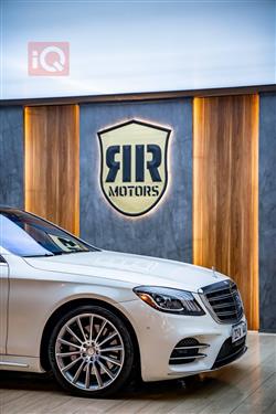 مێرسێدس بێنز S-Class